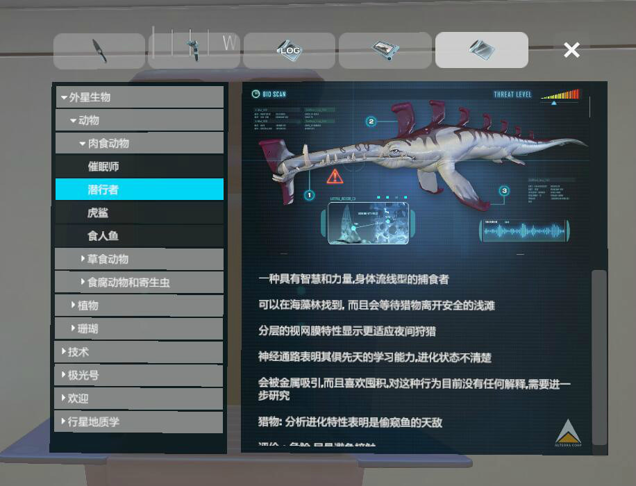 水下之旅下載 漢化版圖4