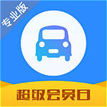車300專業(yè)版下載 v2.3.1.0 安卓版 