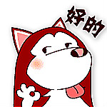 雪橇三傻之阿拉斯加表情包 免費版 