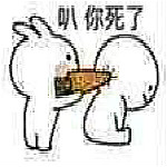 腦子進(jìn)蘿北表情包 高清版 