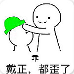 七夕送綠帽表情包 免費版 