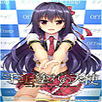 被黑暗洗禮的天使?jié)h化補丁下載 免費版 