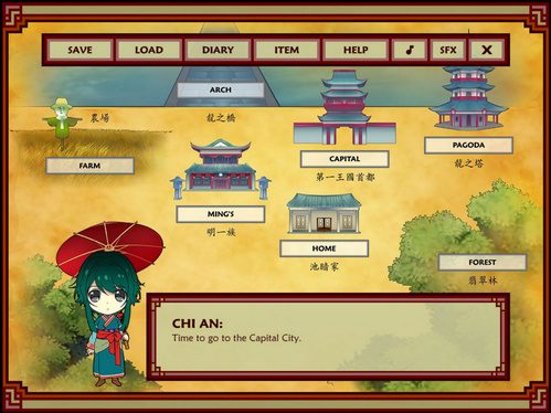 人龍戀歌:我的黑白世界 中文版圖2