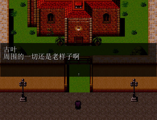 蝶靈游戲下載 破解版圖4