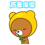 帽帽熊防暑gif表情包 高清版圖4