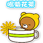 帽帽熊防暑gif表情包 高清版 