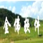 金佛輕松選課 V1.0 正式版 