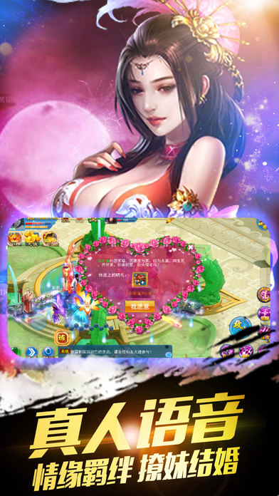 萬劍斬仙安卓版下載 v1.1.3.0 免費(fèi)版圖5