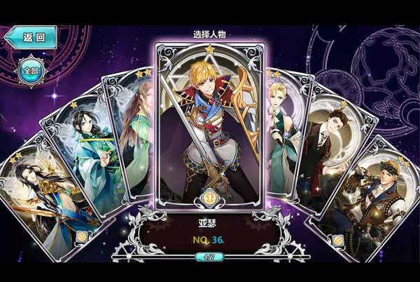 王與異界騎士官方下載 v1.4.0 官方版圖2