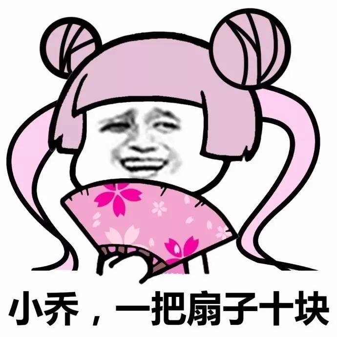 我王昭君凍一次五塊錢表情包 最新版圖1