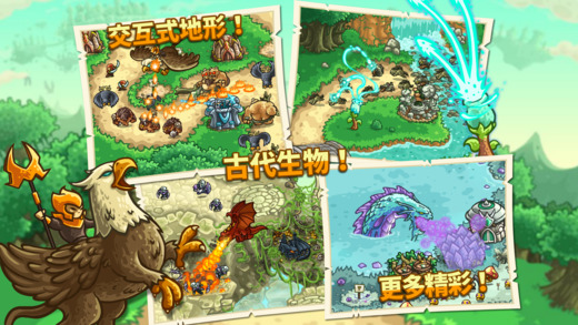 王國保衛(wèi)戰(zhàn)起源中文版下載 v1.1.4 安卓版圖5