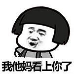 如何走出單相思表情包 高清版 