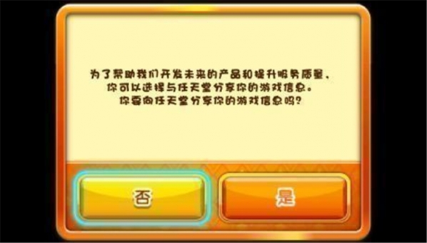 卡比獵人Z中文補丁