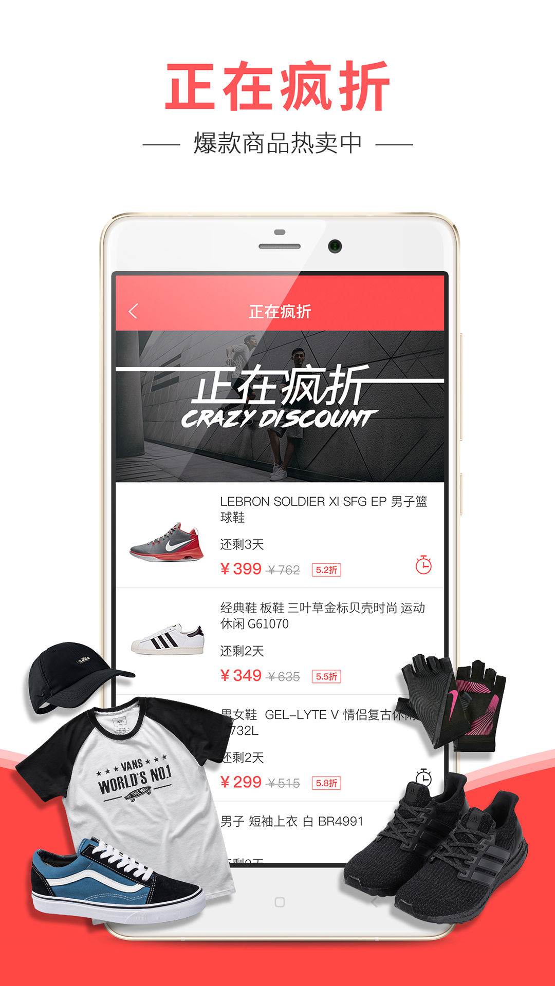 醒購(gòu)app