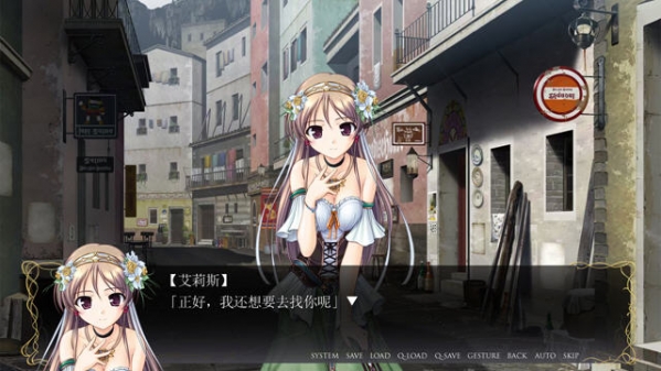 穢翼的尤斯蒂婭