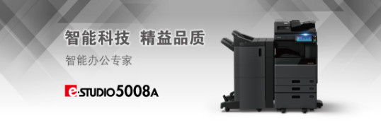 東芝5008a驅(qū)動