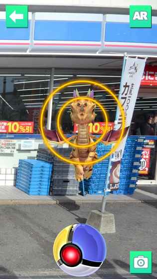 口袋達(dá)人GO手游