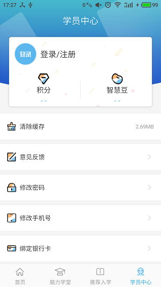 學(xué)習(xí)大大