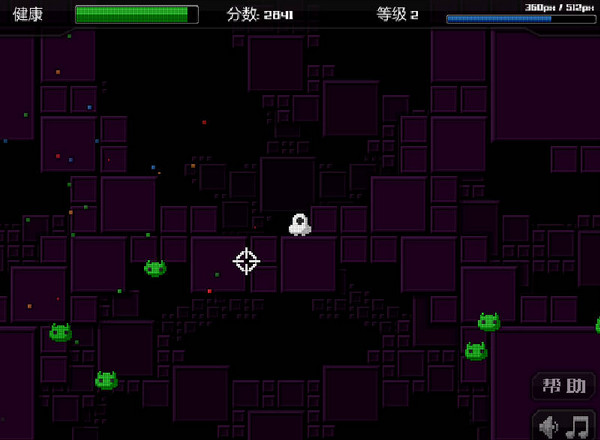 像素凈化漢化版