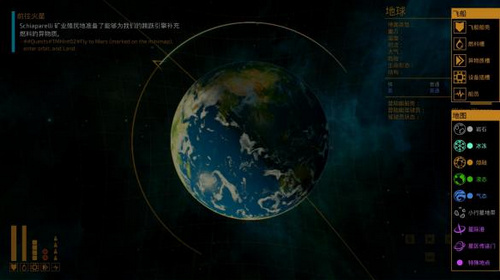 慢慢歸途中文版