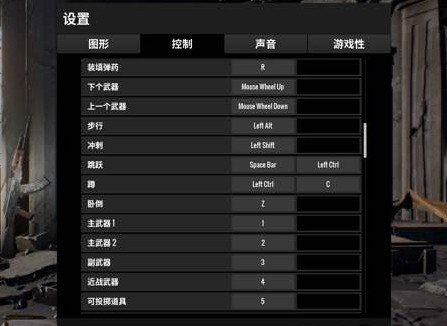 絕地求生大跳工具