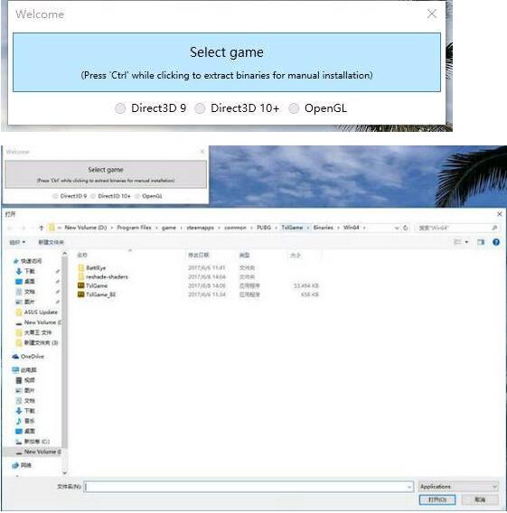 絕地求生大逃殺