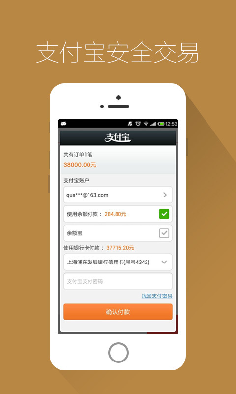 大獵網(wǎng)app下載