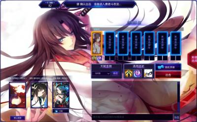 300英雄和服櫻花北斗七星兩儀式補(bǔ)丁下載