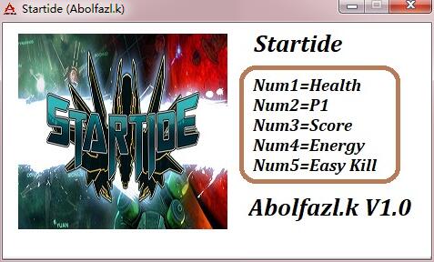 Startide五項修改器