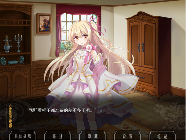 神明的一天世界