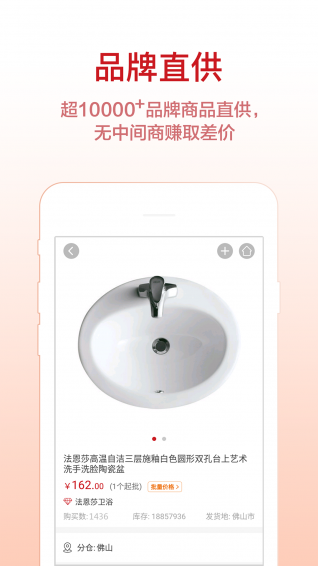 里外網(wǎng)家具商城