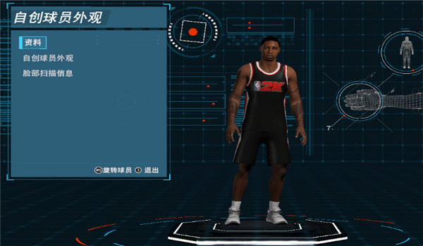 NBA2K18進(jìn)藍(lán)音效增強(qiáng)補(bǔ)丁下載