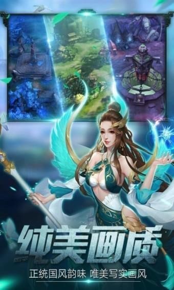 莽荒天下百度版手游