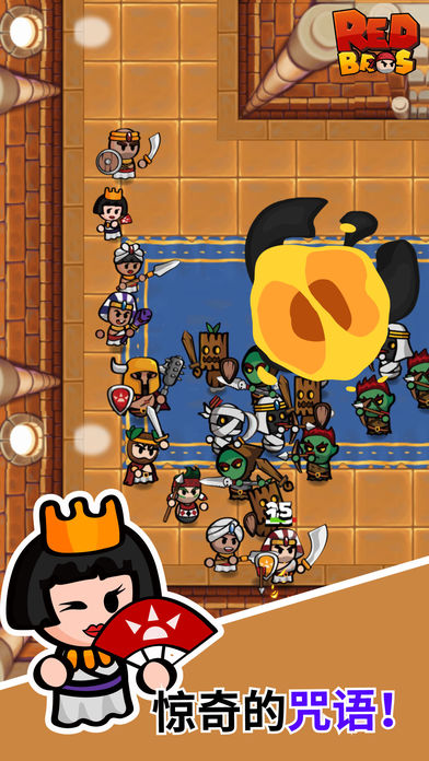 紅色兄弟勇者團