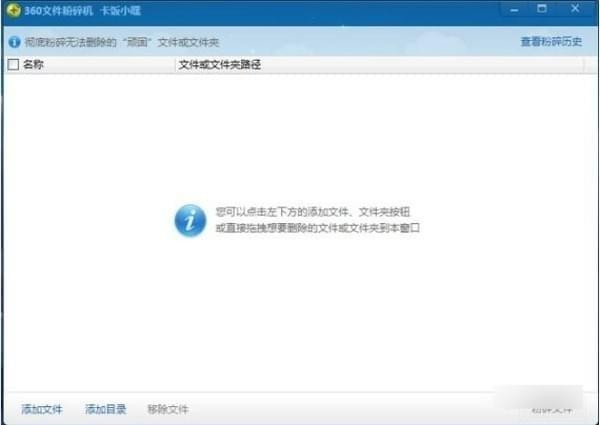 windows便攜隨身工具箱