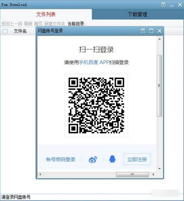 windows便攜隨身工具箱