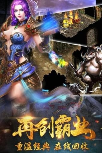 雄圖霸業(yè)九游版手游下載