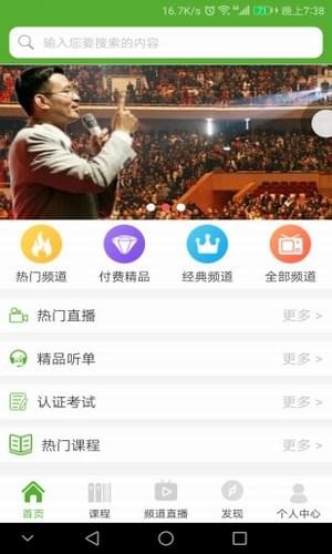 駐書(shū)蟲(chóng)app