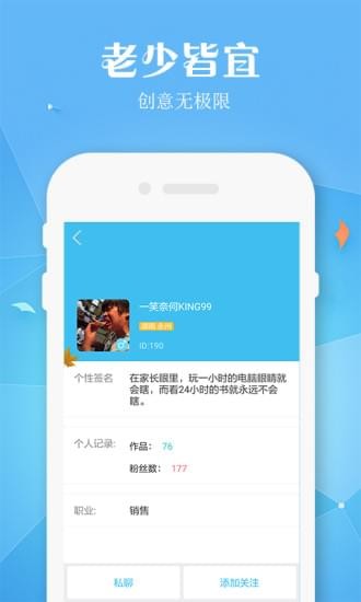 腦點(diǎn)子在線app