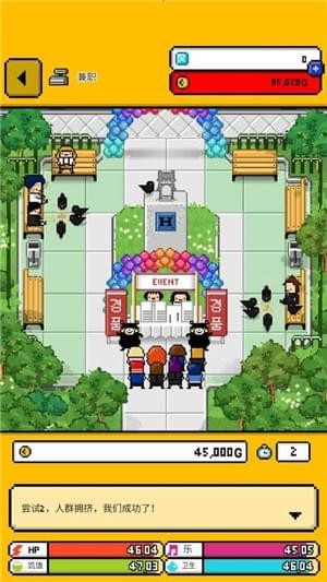 獨居2中文版下載