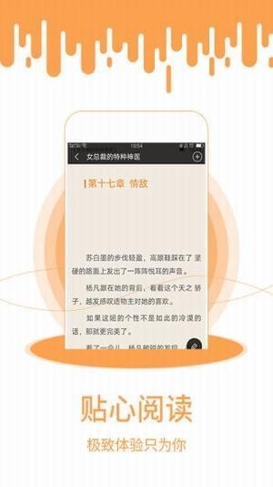 免費電子書