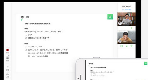 阿凡題一對一pc版