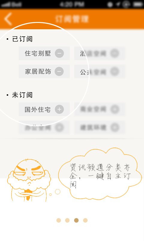 設(shè)計(jì)頭條