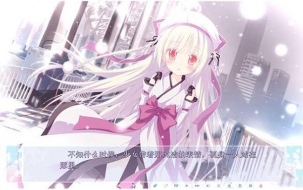 星辰戀曲的白色永恒