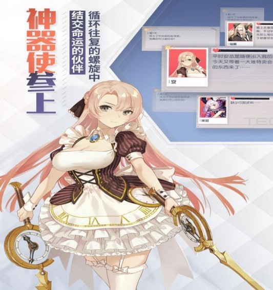 永遠(yuǎn)的7日之都360版下載