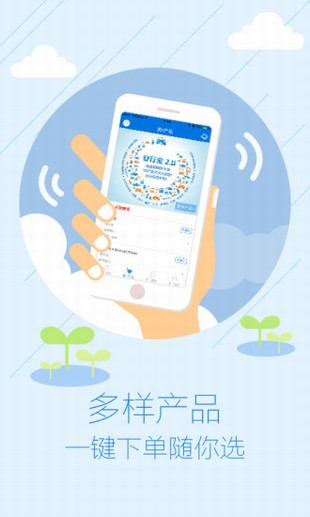 太平洋壽險(xiǎn)