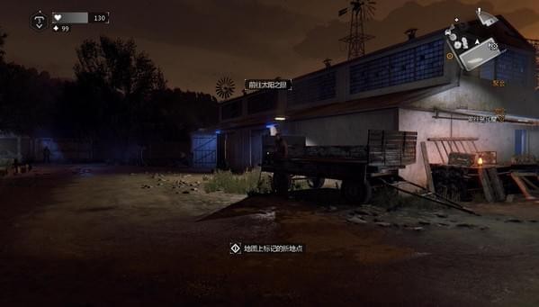 消逝的光芒補(bǔ)丁