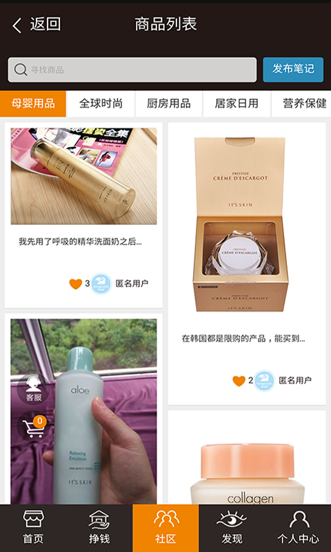 海鳥(niǎo)跨境電商