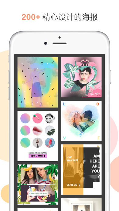 Mixoo app v3.0.7 iOS版圖1