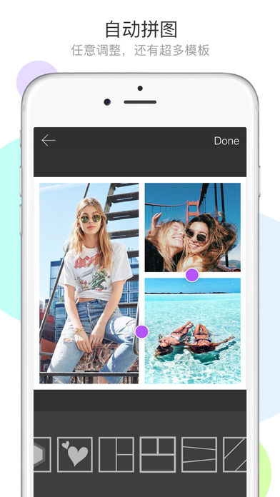 Mixoo app v3.0.7 iOS版圖2